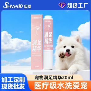 Pet Presidents Paw Essence Care Pen pour chats et chiens 20 ml, portable, sans rinçage, nettoyant et nourrissant pour les pattes - Product Image 5