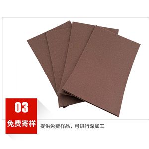 Opsilo Foam Face Shield Mask With Nose Bridge Anti Fog Breathable Dust Proof Flame Retardant EVA <b>Material</b> - Product Image 4