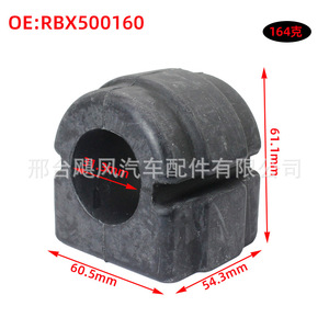Buje de Goma Rbx500160 de 28 mm de Diámetro de Eje, Ajuste a Presión con Parte Trasera Dividida para Land Rover Range Rover Evoque - Product Image 2