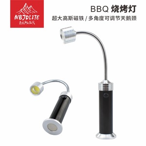 Lámpara de Barbacoa con Luz LED COB, Cuello Flexible Magnético, Lámpara de Trabajo, Iluminación para Acampar al Aire Libre - Product Image 3
