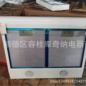 Hotte de cuisine encastrable à aspiration supérieure 50-90 cm en acier inoxydable, moteur simple ou double, pour ventilation de cuisine - Product Image 4