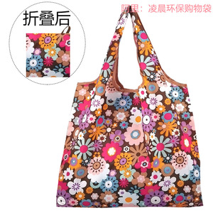 Medium Printed Shopping Bag <b>Foldable</b> Lightweight Portable Eco Friendly Supermarket Storage Bag Horizontal Style - Product Image 4