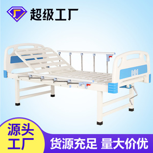 Help Health Nursing Bed 2000*900 <b>Single</b> Crank Aluminum Cover Hospital Use - Product Image 5