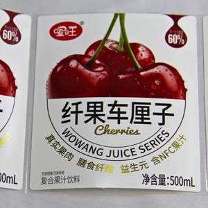 Impression de billets de loterie personnalisés, étiquettes d'emballage personnalisées avec finition de surface pour événements professionnels et cadeaux de fête - Product Image 4