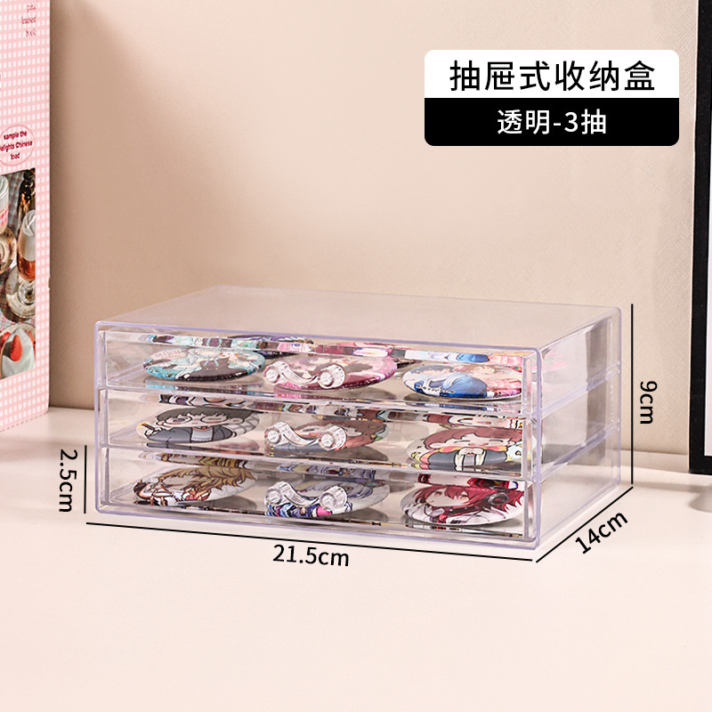 Drawer-style storage box - three drawers