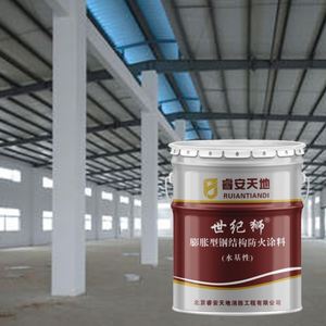Environmentally Friendly Thin Fire Retardant Interior <b>Paint</b> Pollution-Free Steel Structures Fireproof <b>Paint</b> <b>Coating</b> Liquid - Product Image 3