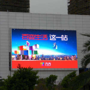 P5 Waterproof Fixed LED Screen P5 Outdoor LED Display for Advertising Services - Product Image 2