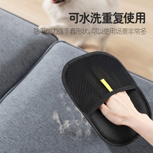 Guangdong Good Travel Products Pet Hair Removal Glove 20x15cm Static Electricity Lint Remover For Cats <b>Dogs</b> Carpets <b>Sofas</b> - Product Image 3