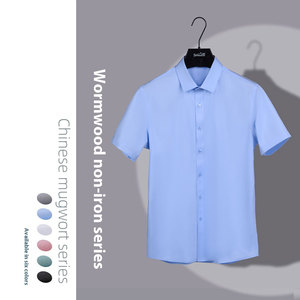 Nút Thoáng Khí Xuống Người Đàn Ông Của Ngắn Tay Áo Ăn Mặc Áo Sơ Mi Không-Sắt Mỏng Phù Hợp Với Trang Phục Chính Thức Kinh Doanh Giản Dị Áo Sơ Mi Rắn Mens Ăn Mặc Áo Sơ Mi - Product Image 2
