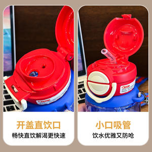 Bouteille d'eau Zuo Mu Ultraman Tritan 500 ml sans BPA, portable avec paille, pour enfants, usage scolaire - Product Image 4