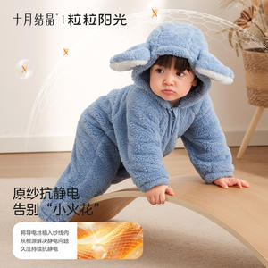 October Crystalline Sunshine Baby <b>Onesie</b> Autumn Winter Thickened Fleece Romper Unisex 0-24 Months - Product Image 5