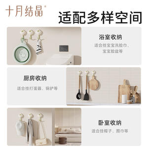 Porte-serviettes vert avocat en ABS, à fixer au mur, pour salle de bain, cuisine, porte-vêtements - Product Image 5