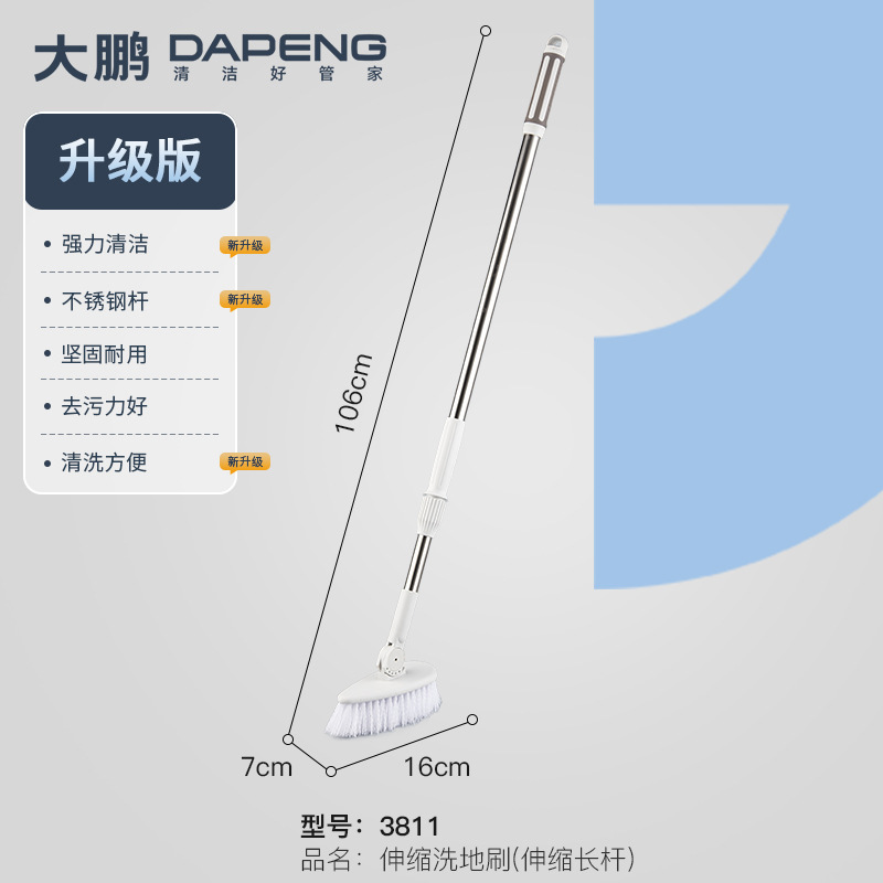 3811 Fregadora de suelos extensible