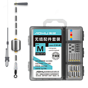 Juego de Grapas de Espacio Sin Nudos Aohu, Talla M 2.5-4 #   Accesorios de Pesca para Carpas en Agua Dulce - Product Image 1