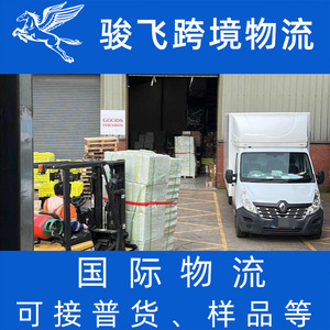 Shenzhen Junfei Logistics, expédition Chine-USA, double dédouanement, taxes incluses, service de livraison en entrepôt Amazon - Product Image 3