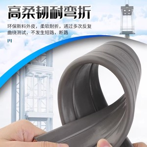 Cable Plano para Elevador, 20, 24, 28, 32, 40, 60 Hilos, Núcleo de Cobre, Estándar Nacional, para Elevadores y Aire Acondicionado - Product Image 4