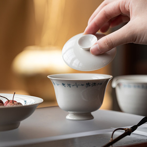 Guanlan Wood Ash Stem Covered <b>Teacup</b> Porcelain Gaiwan With Lid Ode To The Red Cliff Handwritten For Kung Fu Tea Set - Product Image 2