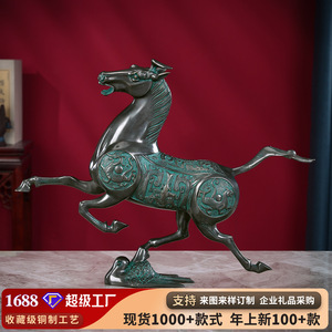 Figura de Caballo de Latón Copper World, Verde Antiguo, Hecho a Mano, Cuatro Caballos Divinos, Decoración para el Hogar u Oficina, Regalo - Product Image 5