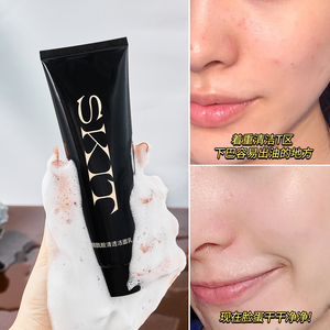 SKIT Niacinamida Limpiador <span class=keywords><strong>facial</strong></span> refrescante Blanqueamiento, Hidratante, Control de aceite, Limpiador <span class=keywords><strong>facial</strong></span> de limpieza Barato al por mayor - Product Image 6