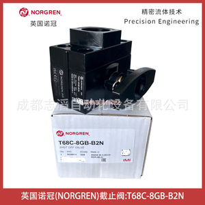 Válvula de Cierre Norgren T68C-8GB-B2N 1/2 Pulgada FNPT x FNPT para Gas a Temperatura Normal, Uso General - Product Image 1
