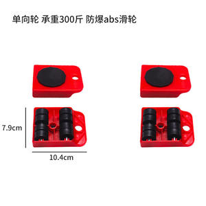 DLPO Haushalt bewegen, Möbel leicht bewegliche Mover Dolly Lenkrad - Product Image 2