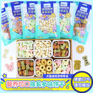 Evcil hayvan atıştırmalığı davranır 100g tavuk ve sığır aperatif köpek çok lezzet köpek bisküvi - Product Image 3