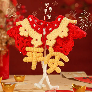 <b>Cat</b> <b>clothes</b>, New Year scarf, collar, kitten Chinese New Year outfit, accessories, pet scarf, dog bib, bib - Product Image 2