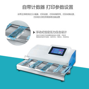 Machine d'emballage automatique Dkay pour sachets en papier et plastique avec imprimante de date pour livraison transfrontalière - Product Image 2
