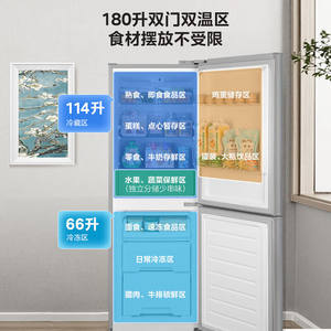 Refrigerador Midea Hualing de dos puertas, 180L, compacto, de bajo consumo, ideal para uso doméstico y en apartamentos de alquiler. - Product Image 3