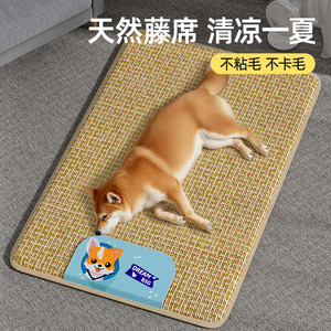 Pet Cooling <b>Mat</b> Rectangle Breathable For Dog <b>Cats</b> All Season Use QW1065 - Product Image 2