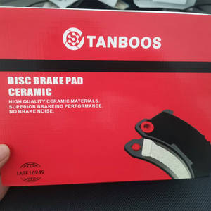 OEM 1J0 698 151 di alta qualità <span class=keywords><strong>pastiglie</strong></span> freno in ceramica con allarmante filo D768 per Audi A1 VW <span class=keywords><strong>Volkswagen</strong></span> <span class=keywords><strong>Polo</strong></span> Golf jetta Beetle <span class=keywords><strong>Pastiglie</strong></span> freno - Product Image 5