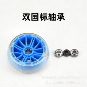 Ruedas luminosas gruesas Duolabeibei para bicicletas infantiles de entrenamiento, 14, 16, 20 pulgadas, de plástico PVC, accesorio universal. - Product Image 4