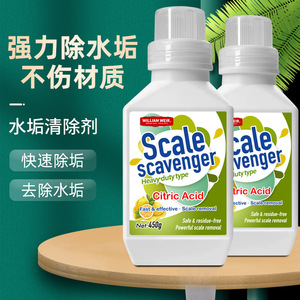 Hot Selling Safe Residue-free Fast Effective WILLIAM <strong>WEIR</strong> Citric Acid Descaling Agent - Product Image 4
