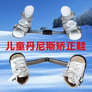 HKJD ortopedik Club ayak düzeltici ayakkabı bebek <span class=keywords><strong>Dennis</strong></span> <span class=keywords><strong>Brown</strong></span> ateli ayakkabı bebek Ponseti ayak - Product Image 4