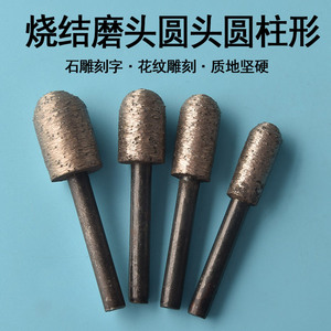 Cabezal de desbarbado de diamante sinterizado cilíndrico con unión de resina para herramientas de tallado y ranurado de piedra y mármol - Product Image 4