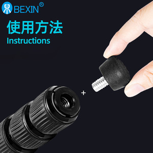 Bexin Mini trépied avec pieds en plastique filetés 3/8, diamètre 25 mm, pour appareil photo numérique - Product Image 3