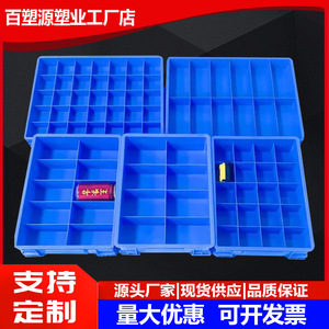 Thickened <b>D</b> Type Compartmentalized Screw Plastic Storage Box Rectangular Stackable For Garage Hardware Parts Neatening Storage - Product Image 5