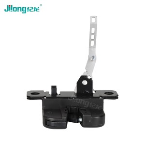 Serratura del Portellone Posteriore 7L6827505H per VW Touareg, 10,00-25,00 US$ - 40 Pezzi (MOQ) - Product Image 1
