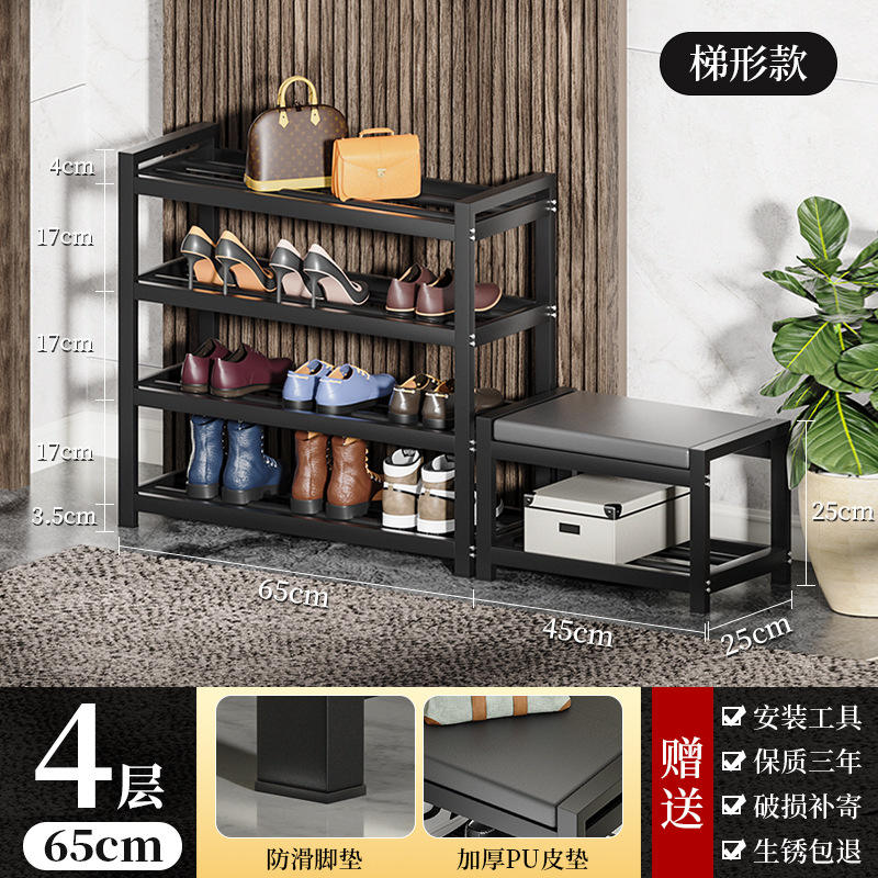 [Nordic Style] 4-layer, 65cm (with seat cushion) trapezoidal shape