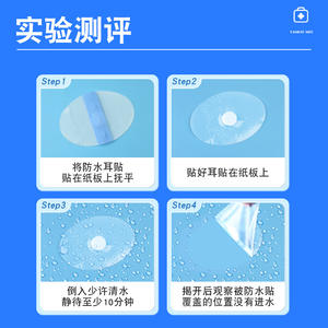 Patchs d'oreille en silicone imperméables pour bébés, nouveau-nés, tout-petits, protection pour le bain, 0-12 mois, usage enfant - Product Image 5