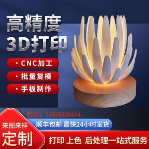 Servicio de Personalización de Prototipos Impresos en 3D Peak, Diseño No Estándar en ABS - Product Image 5