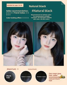Jiaying ที่ไม่มีแอมโมเนียย้อมผมสีดำธรรมชาติกึ่งถาวรเกรดผม200มล. ครีมปกปิดผมหงอกทันสมัย6-8สัปดาห์ - Product Image 6