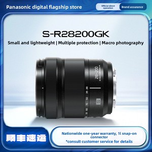[Magasin phare] <span class=keywords><strong>pour</strong></span> <span class=keywords><strong>objectif</strong></span> plein format R28200 28-200mm/F4.0-F7.1 monture L - Product Image 2
