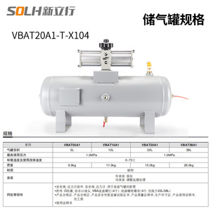 Válvula Neumática de Refuerzo VBA10A-02, Bomba de Refuerzo de Presión de Aire VBA40A-04GN, Tanque de Aire VBA20A - Piezas Neumáticas de Alta Calidad - Product Image 5