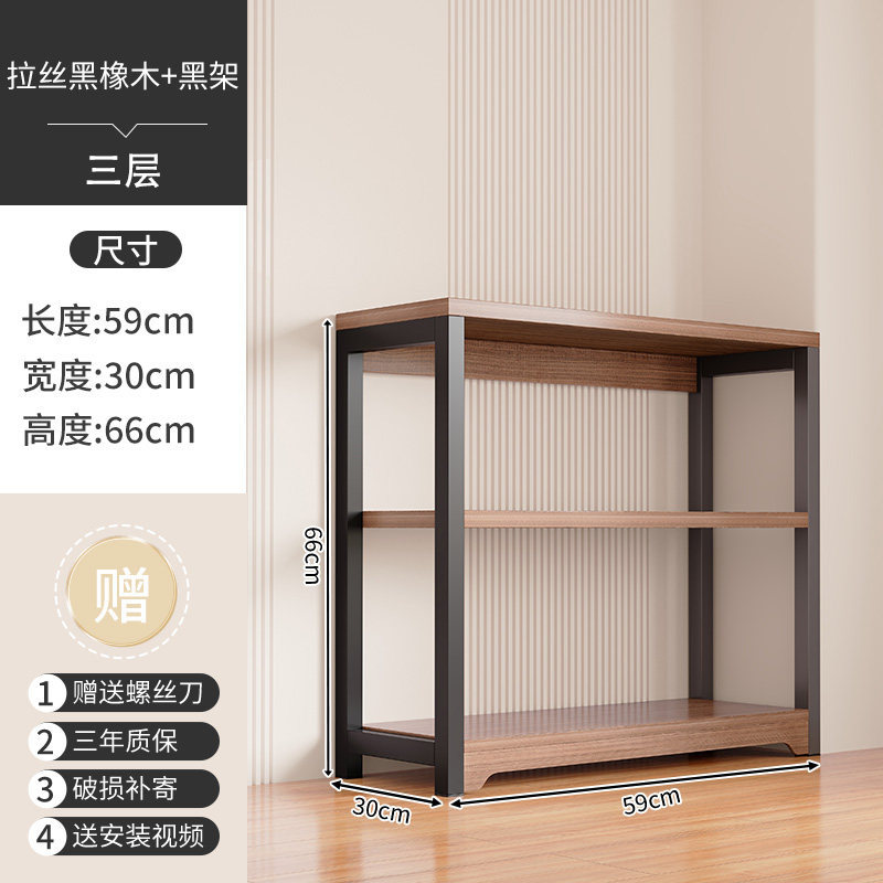 Wild Oak Color, Length 60, Height 66