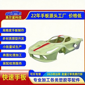 โมเดลเรซิ่นโลหะ Mierxing JH3D-01 สำหรับงานพิมพ์ 3 มิติ งานกลึง CNC และชิ้นส่วนอุตสาหกรรม - Product Image 2