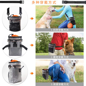 Commercio all'ingrosso dog treat bag pet training pouch con distributore di sacchetti di cacca - Product Image 4