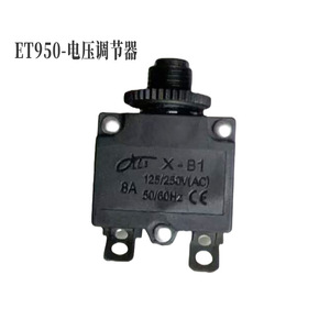 Et950 Voltage Regulator 125/230V Ac 8A 50/60Hz For Gasoline Engine Generator Parts - Product Image 1