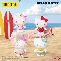 Treandy 100% Auténtico, Set de 30 Piezas, San Rio HLKT, Serie Swimsuit Party Beans, Caja Sorpresa, Mini Figura de Dibujos Animados, Adornos para Habitación