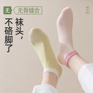 Women's Ankle <b>Socks</b> Solid Color Thin Anti-Bacterial Invisible Summer <b>Socks</b> For Youth Casual Wear - Product Image 3